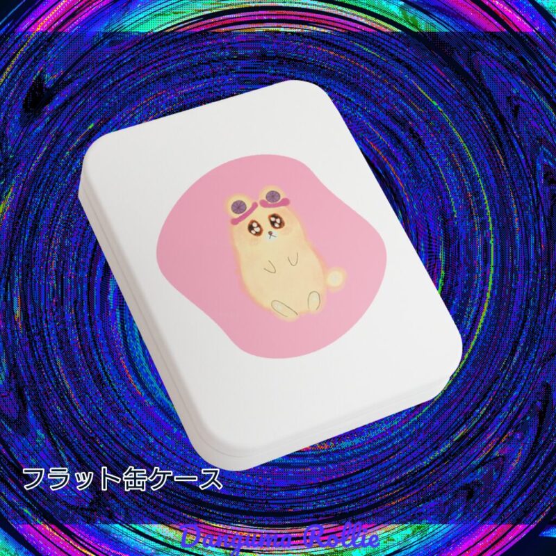いろあそびミックス【ふんわりぴんく】 No.19048502
フラット缶ケース