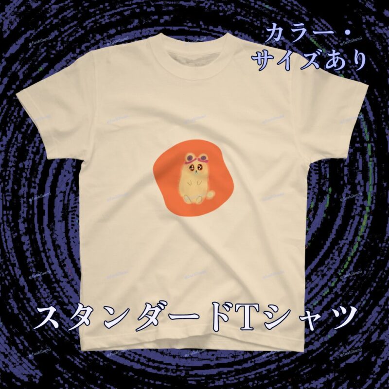 いろあそびミックス【おれんじ】 No.19445699
スタンダードTシャツ