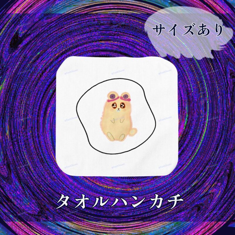 いろあそびミックス【しろくろわく】 No.19481822
タオルハンカチ