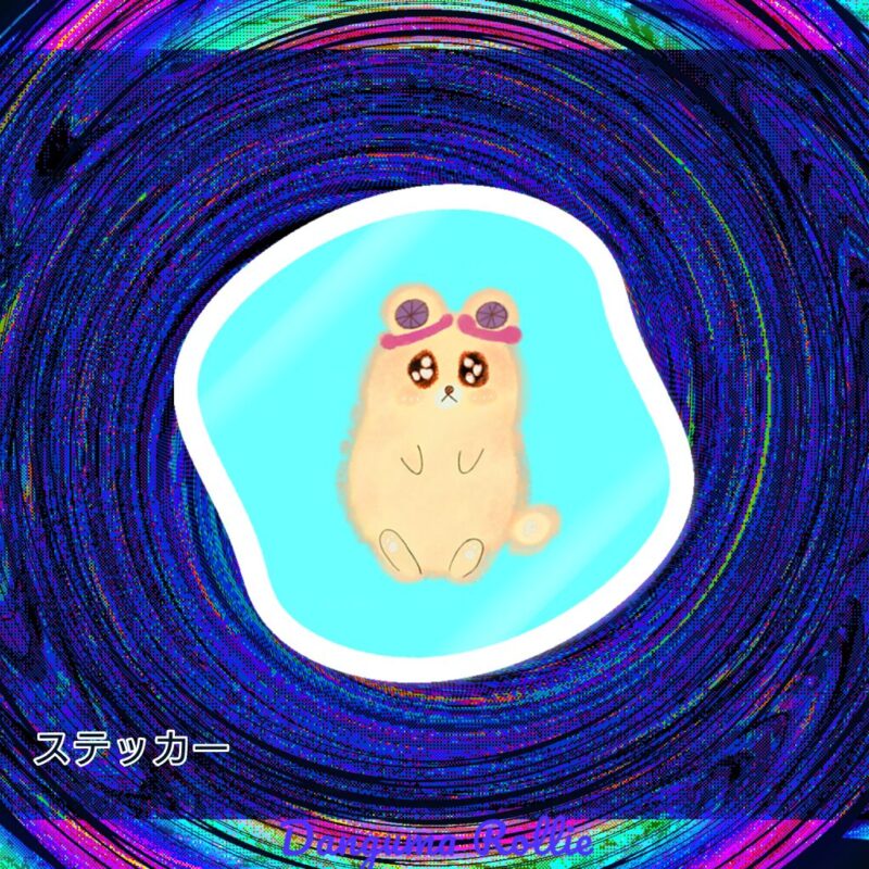 いろあそびミックス【みずいろ】 No.18895212
ステッカー