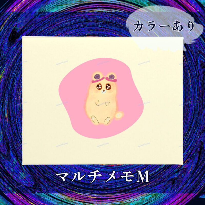 いろあそびミックス【ふんわりぴんく】 No.19489525
マルチメモM