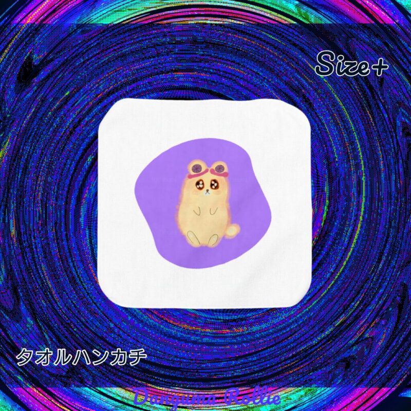 いろあそびミックス【らべんだー】 No.19481906
タオルハンカチ