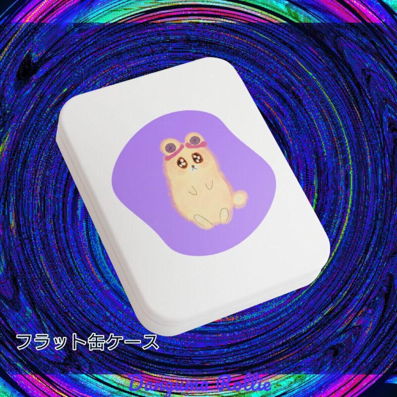 いろあそびミックス【らべんだー】 No.19048547
フラット缶ケース