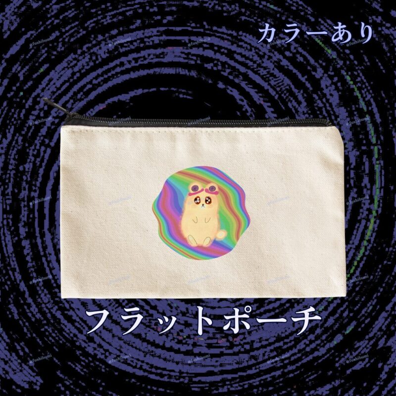 ふにゃまるレインボー No.19417484
フラットポーチ