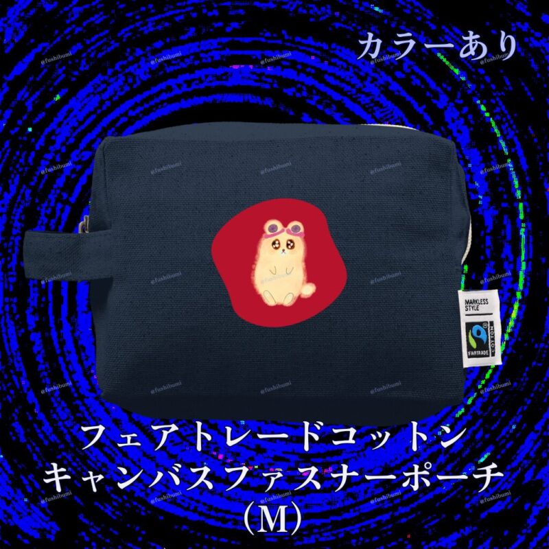 いろあそびミックス【あか】 No.19439136
フェアトレードコットンキャンバスファスナーポーチ（M）