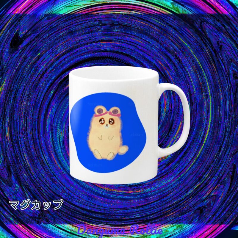 いろあそびミックス【あお】 No.19000867
マグカップ
