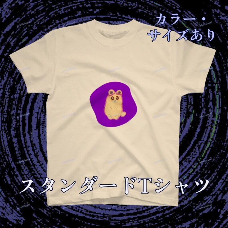 いろあそびミックス【むらさき】 No.19445666
スタンダードTシャツ