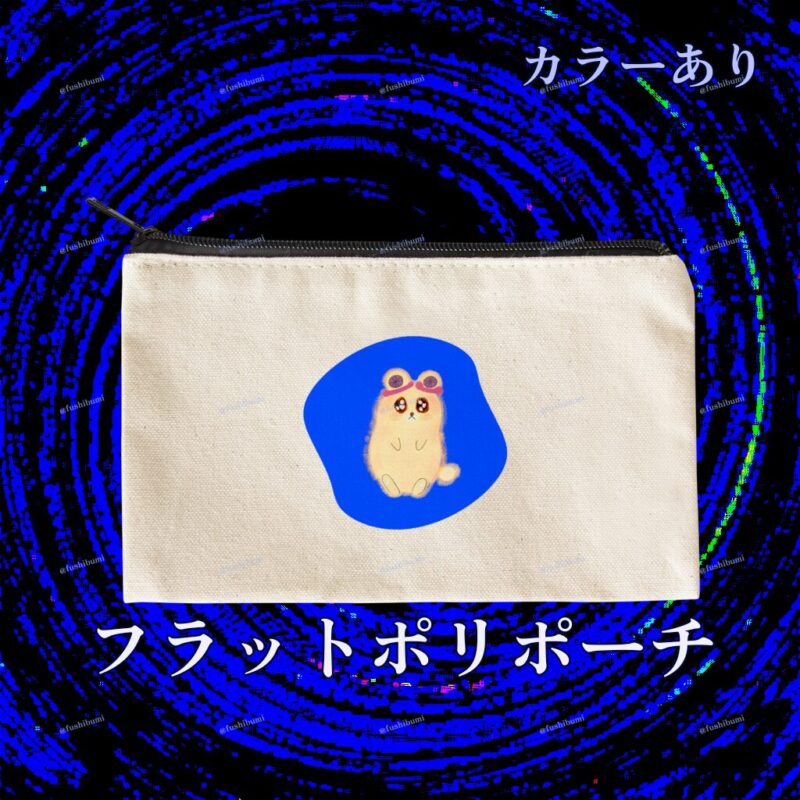 いろあそびミックス【あお】 No.19417106
フラットポーチ