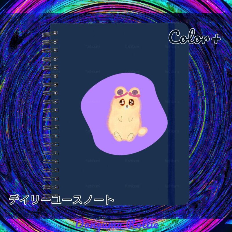 いろあそびミックス【らべんだー】 No.19467297
デイリーユースノート