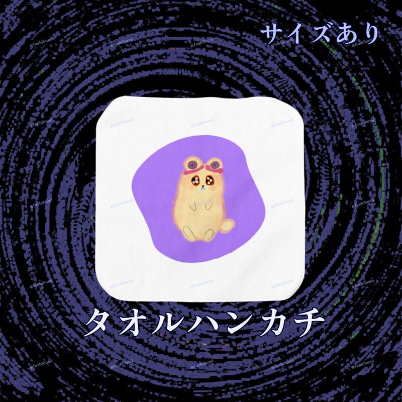 いろあそびミックス【らべんだー】 No.19481906
タオルハンカチ