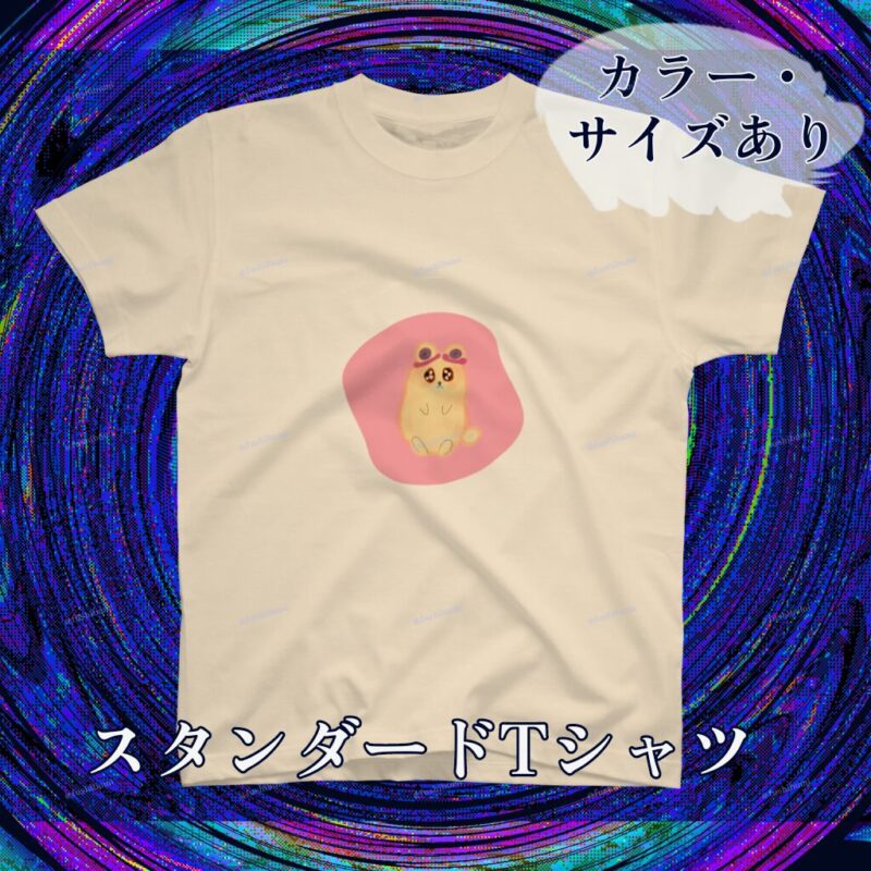 いろあそびミックス【ふんわりぴんく】 No.19445630
スタンダードTシャツ