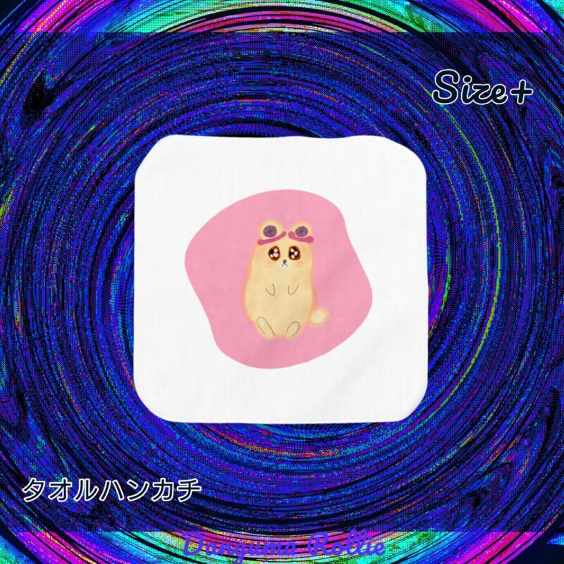 いろあそびミックス【ふんわりぴんく】 No.19481876
タオルハンカチ