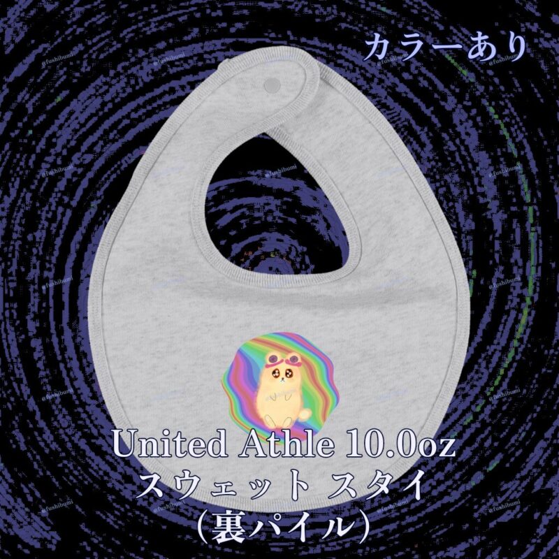 ふにゃまるレインボー No.19429019
United Athle 10.0oz スウェット スタイ（裏パイル）