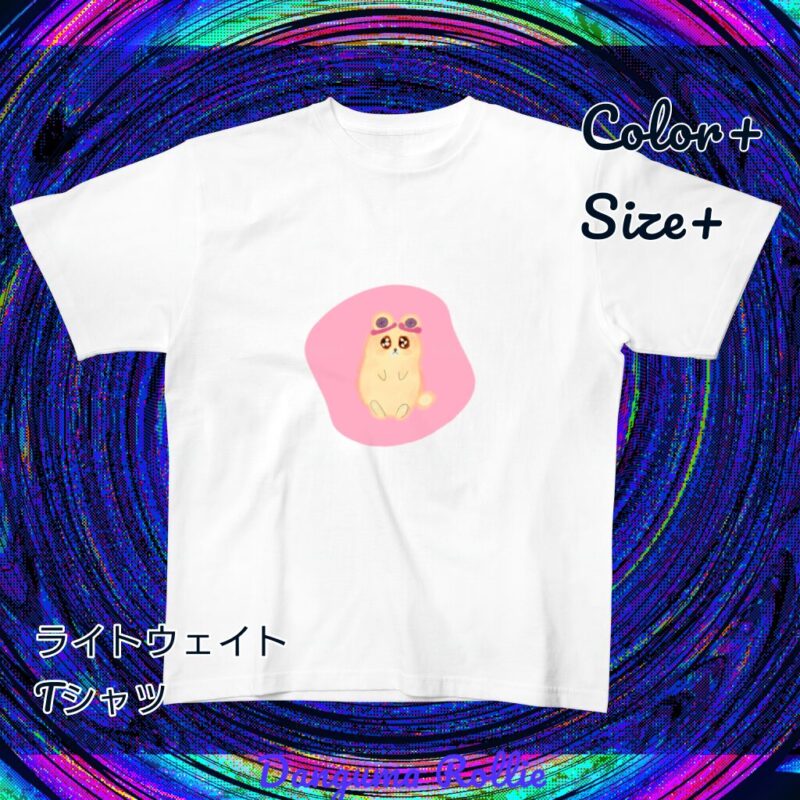 いろあそびミックス【ふんわりぴんく】 No.20071091
ライトウェイトTシャツ