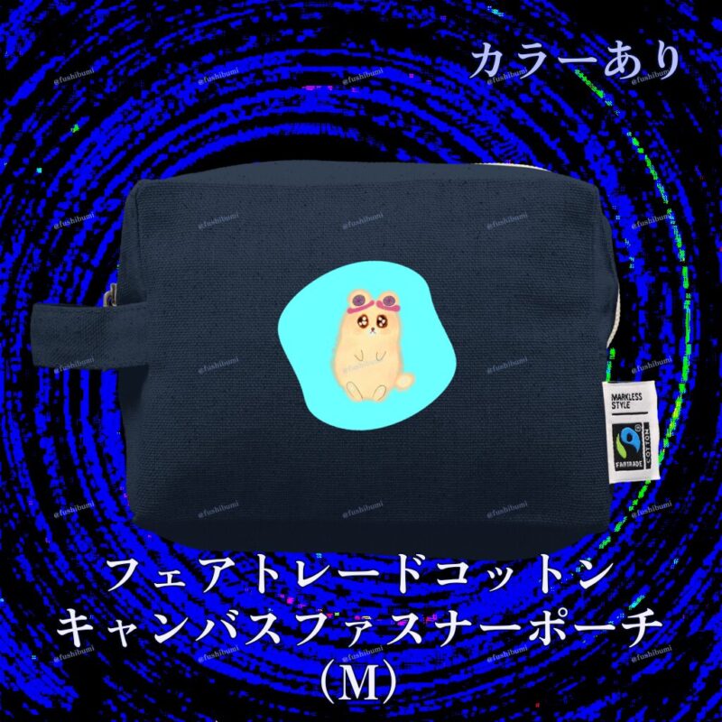 いろあそびミックス【みずいろ】 No.19439117
フェアトレードコットンキャンバスファスナーポーチ（M）