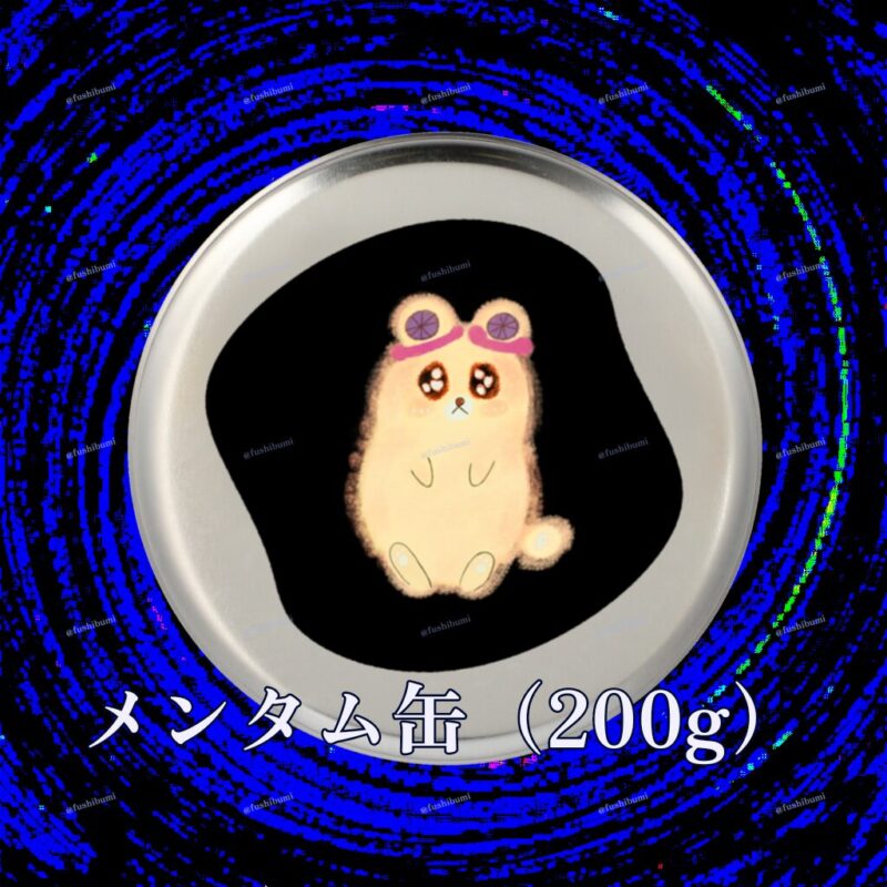 いろあそびミックス【くろ】 No.19471788
メンタム缶（200g）