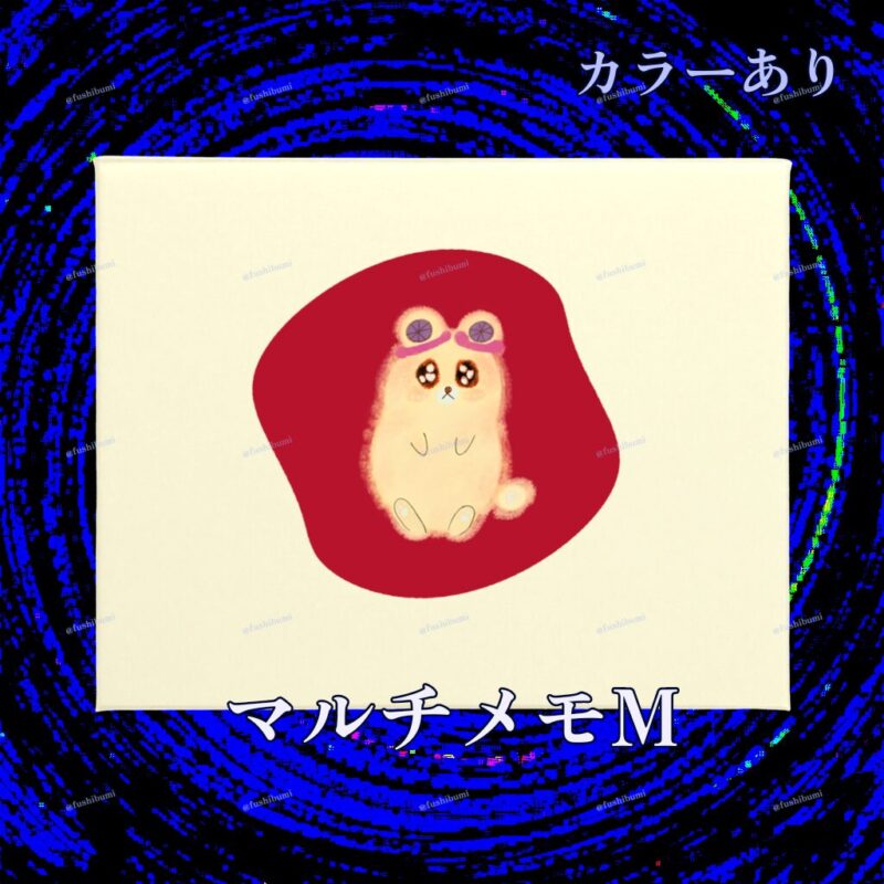 いろあそびミックス【あか】 No.19489594
マルチメモM