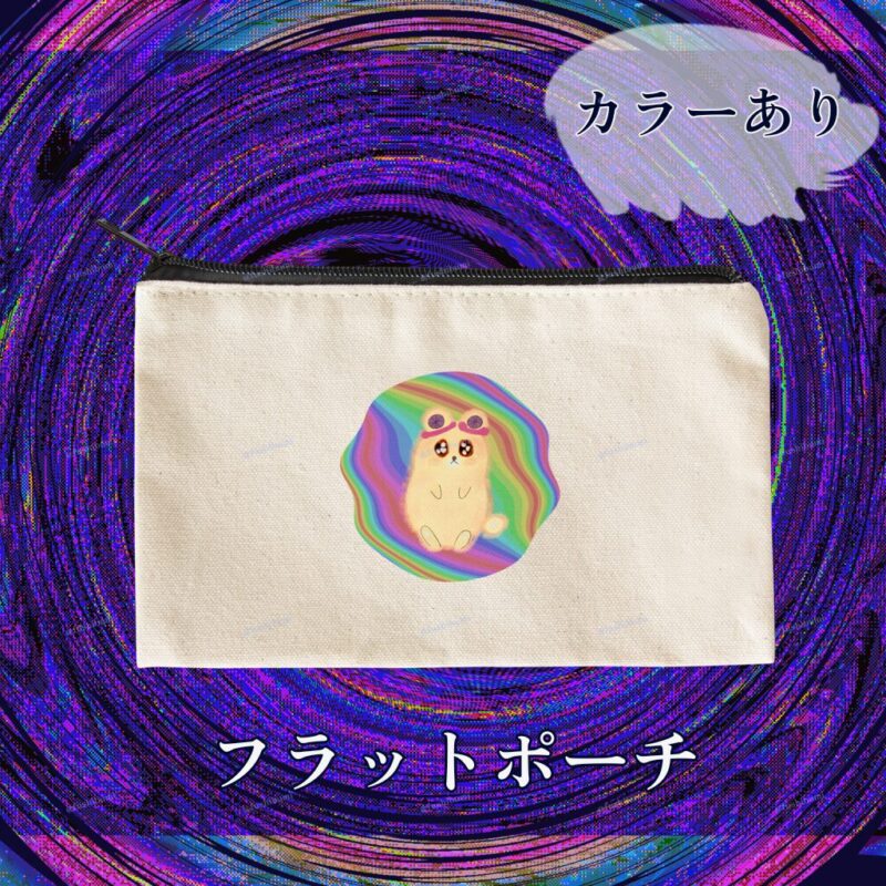 ふにゃまるレインボー No.19417484
フラットポーチ
