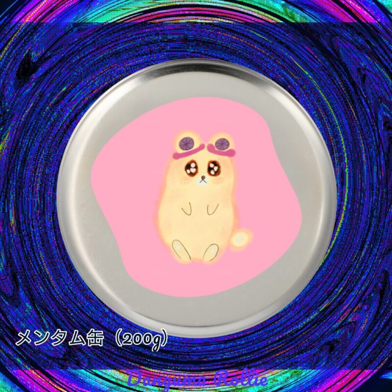いろあそびミックス【ふんわりぴんく】 No.19471719
メンタム缶(200g)