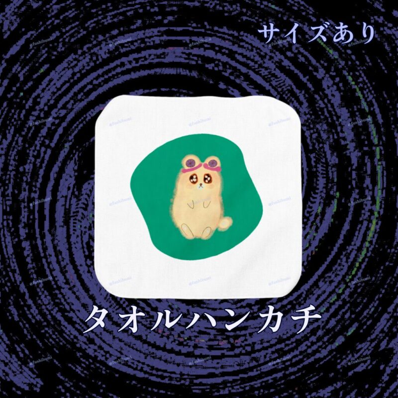 いろあそびミックス【みどり】 No.19481953
タオルハンカチ