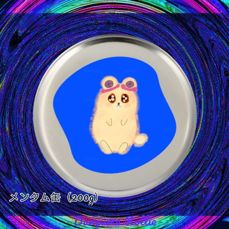 いろあそびミックス【あお】 No.19471743
メンタム缶(200g)