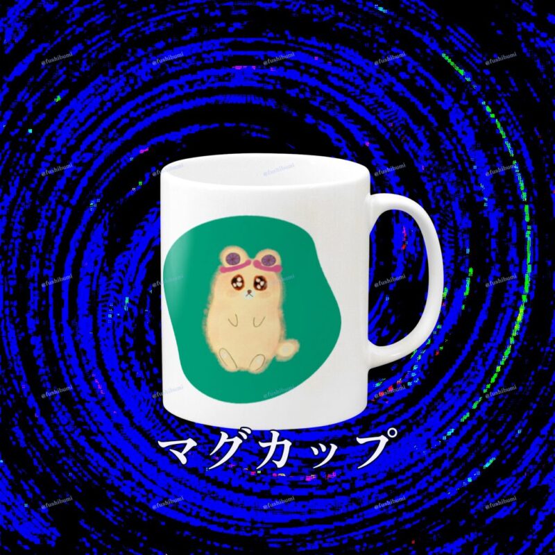 いろあそびミックス【みどり】 No.19001432
マグカップ