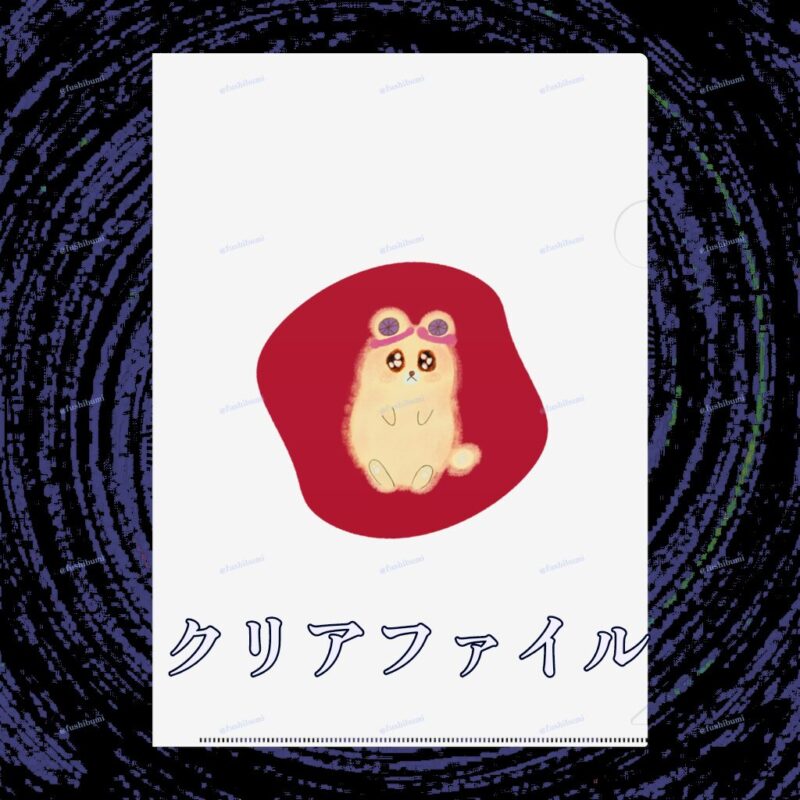 いろあそびミックス【あか】 No.19438184
クリアファイル
