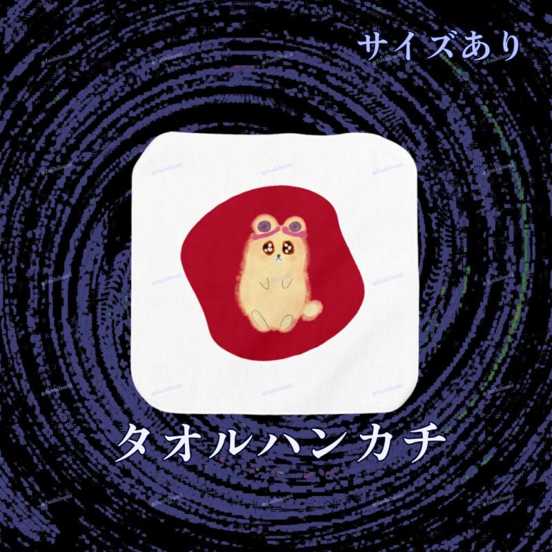 いろあそびミックス【あか】 No.19481958
タオルハンカチ