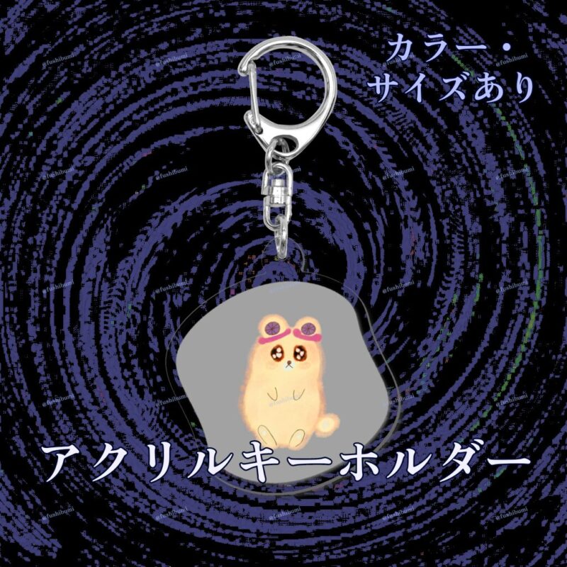 いろあそびミックス【はいいろ】 No.19471414
アクリルキーホルダー