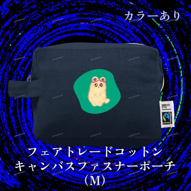 いろあそびミックス【みどり】 No.19439134
フェアトレードコットンキャンバスファスナーポーチ（M）