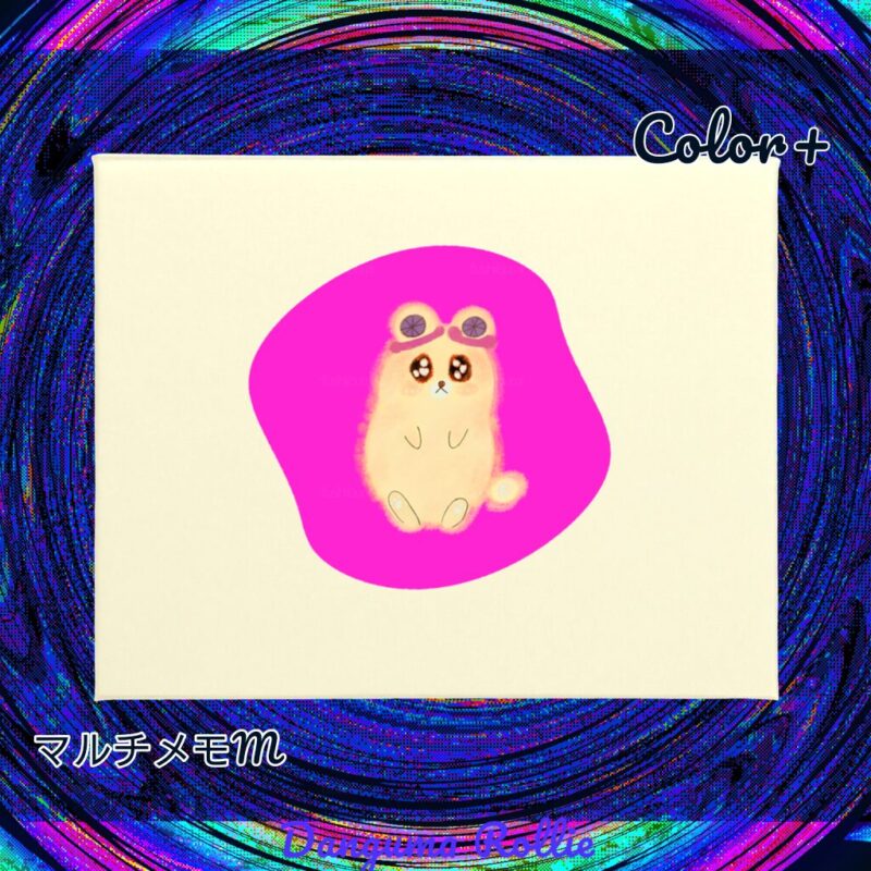 いろあそびミックス【びびっどぴんく】 No.19489531
マルチメモM