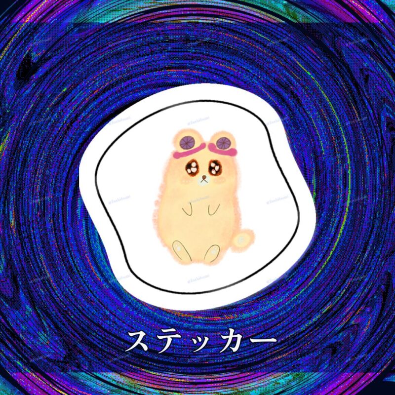 いろあそびミックス【しろくろわく】 No.19415504
ステッカー