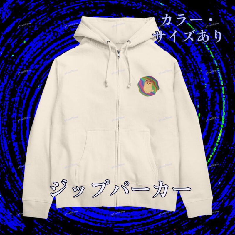ふにゃまるレインボー No.19776681
ジップパーカー