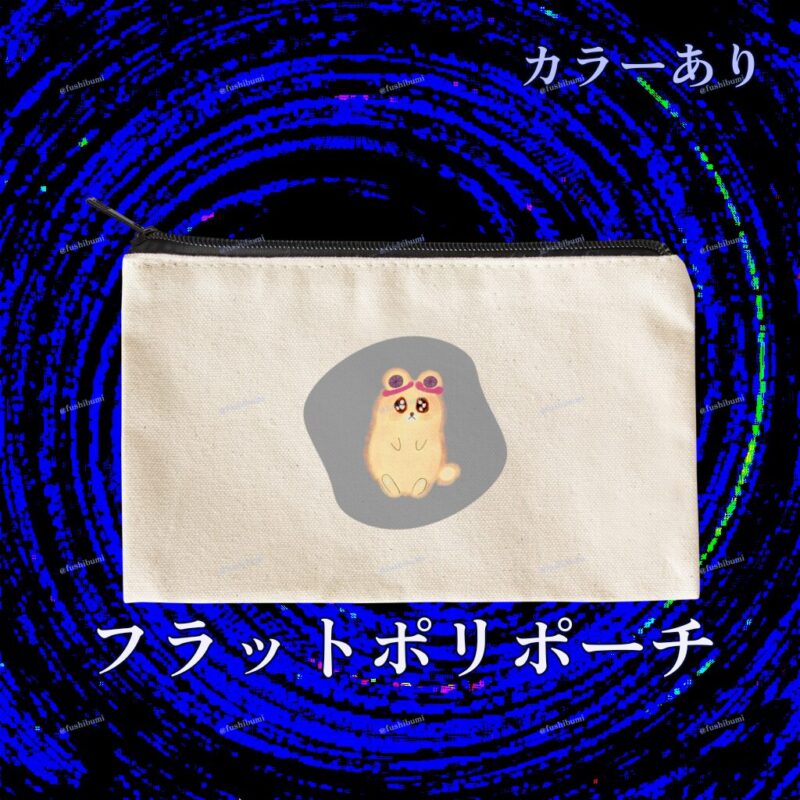 いろあそびミックス【はいいろ】 No.19417455
フラットポーチ