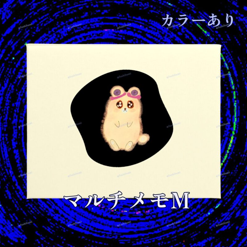 いろあそびミックス【くろ】 No.19489617
マルチメモM