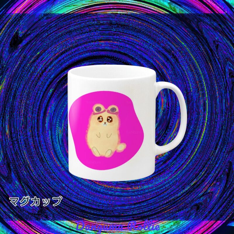 いろあそびミックス【びびっどぴんく】 No.19000690
マグカップ