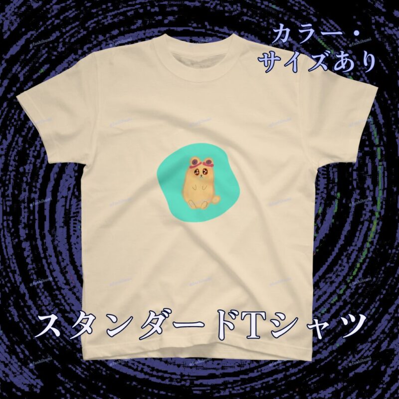いろあそびミックス【みずいろ】 No.19445672
スタンダードTシャツ