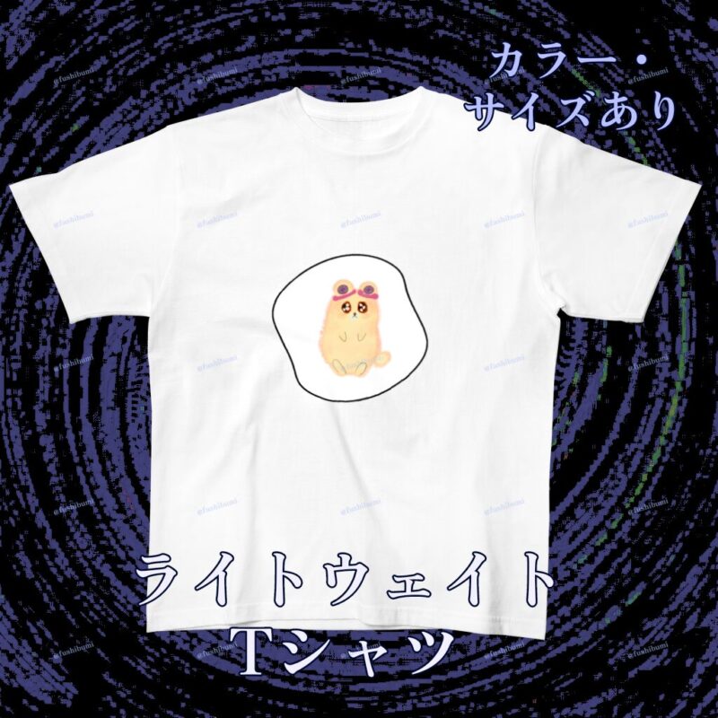 いろあそびミックス【しろくろわく】 No.20071078
ライトウェイトTシャツ