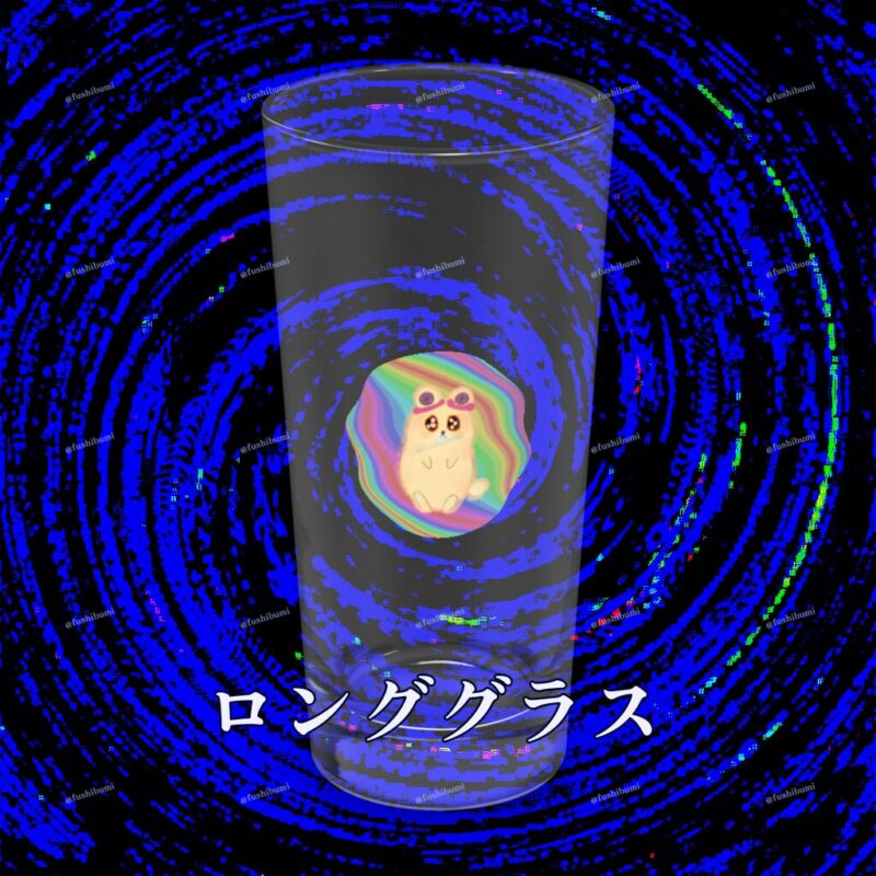 ふにゃまるレインボー No.19419572
ロンググラス