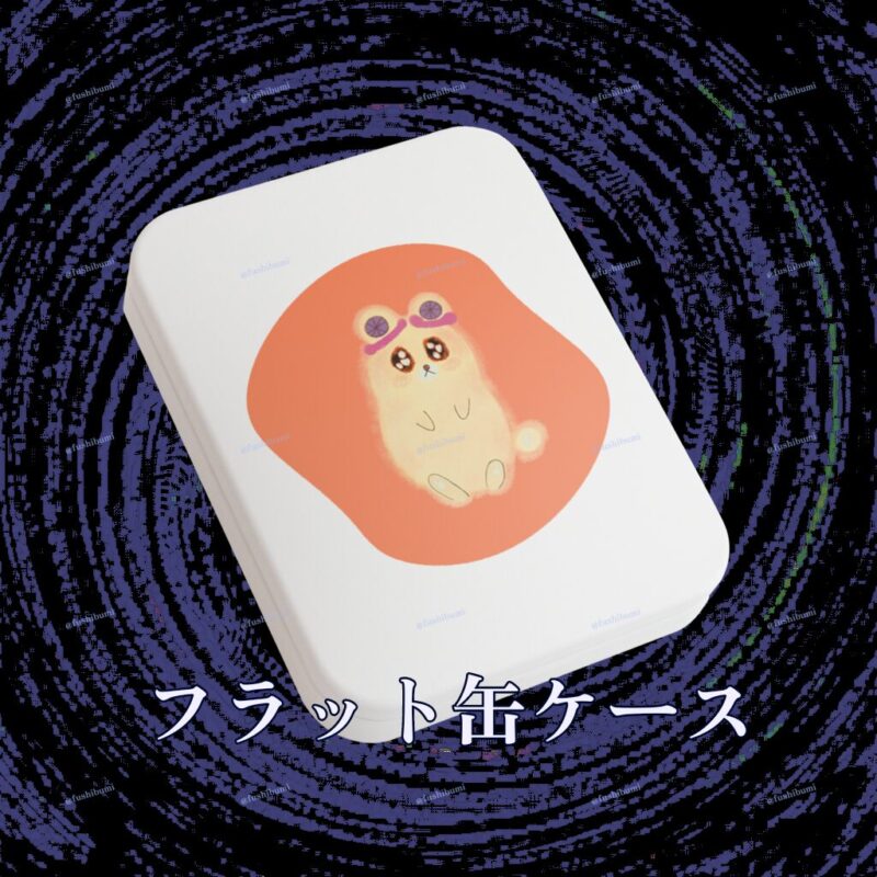 いろあそびミックス【おれんじ】 No.19048867
フラット缶ケース