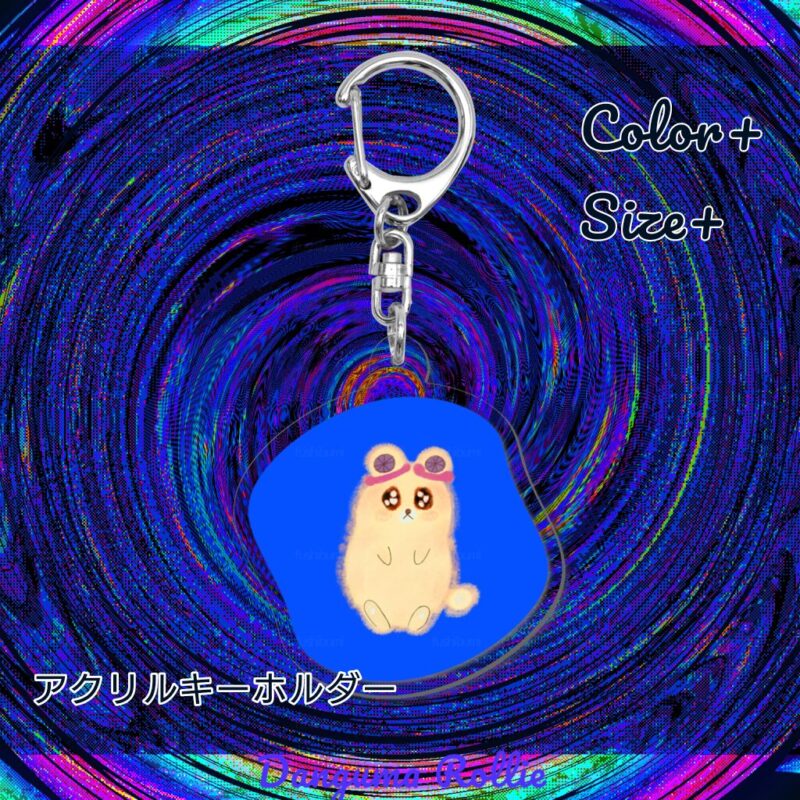 いろあそびミックス【あお】 No.19471364
アクリルキーホルダー