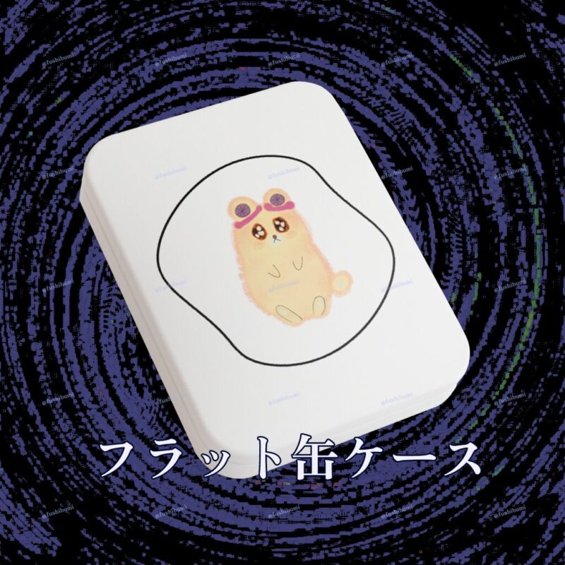 いろあそびミックス【しろくろわく】 No.19048465
フラット缶ケース