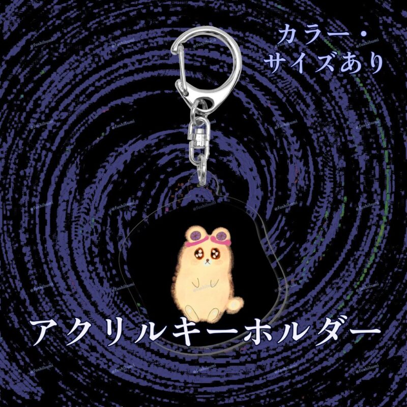 いろあそびミックス【くろ】 No.19471425
アクリルキーホルダー