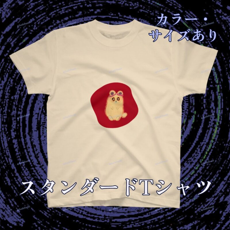 いろあそびミックス【あか】 No.19445709
スタンダードTシャツ