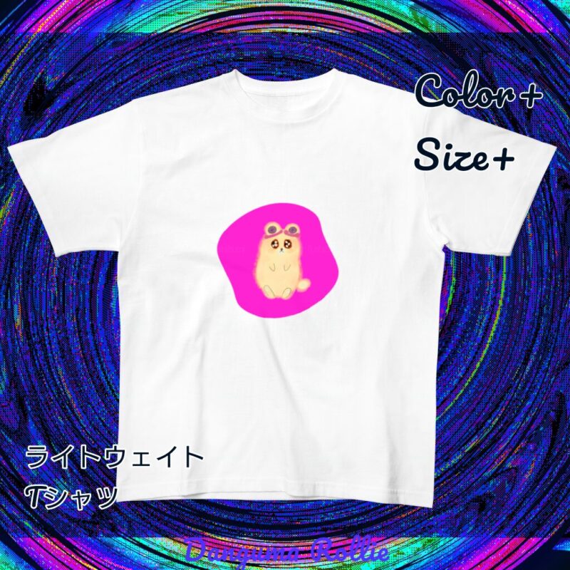 いろあそびミックス【びびっどぴんく】 No.20071101
ライトウェイトTシャツ