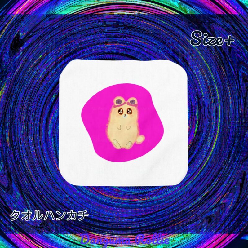 いろあそびミックス【びびっどぴんく】 No.19481898
タオルハンカチ