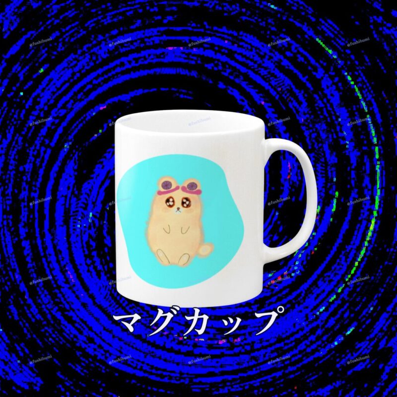 いろあそびミックス【みずいろ】 No.19000837
マグカップ