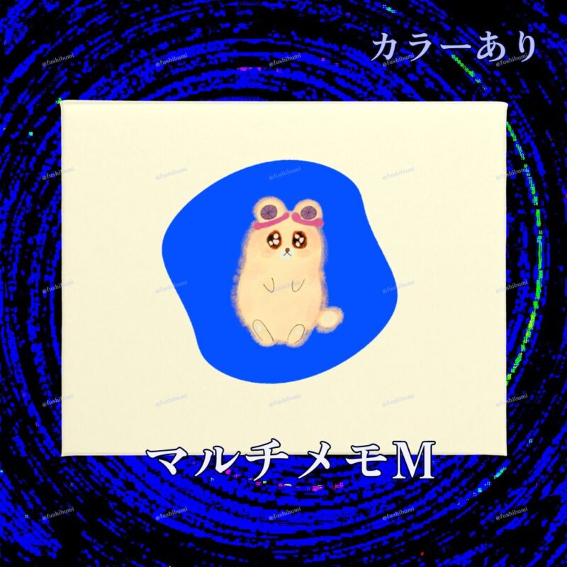 いろあそびミックス【あお】 No.19489556
マルチメモM