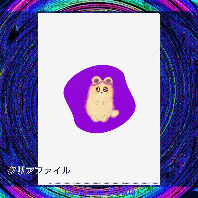 いろあそびミックス【むらさき】 No.19436685
クリアファイル