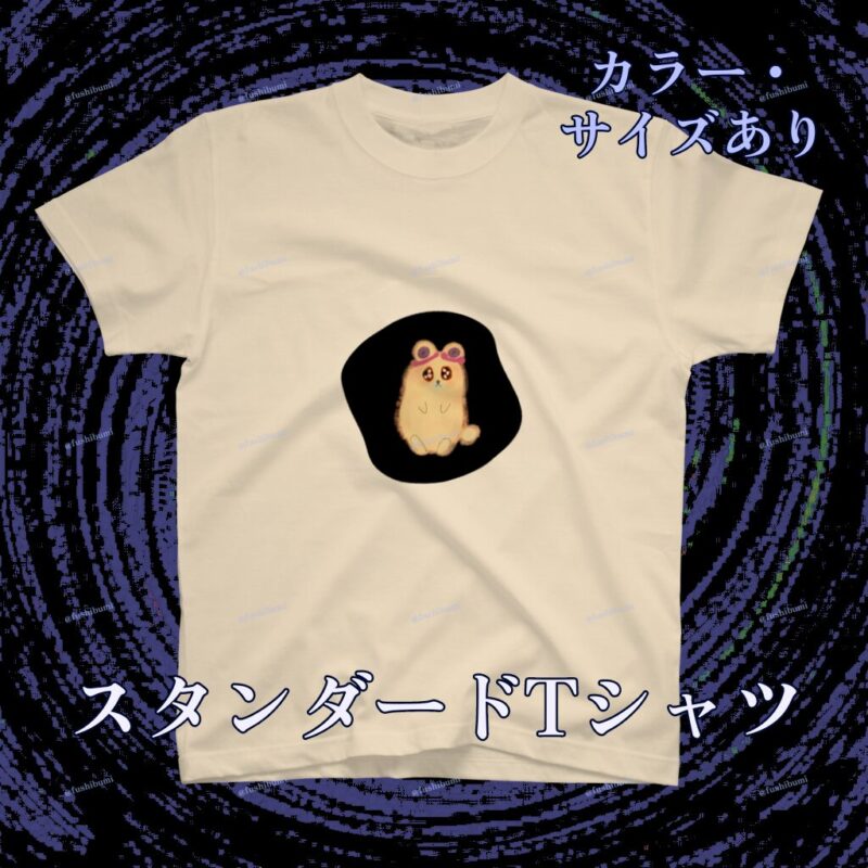 いろあそびミックス【くろ】 No.19445726
スタンダードTシャツ